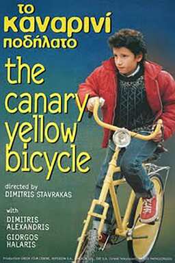 Το Καναρινί Ποδήλατο (missing thumbnail, image: /images/cache/248056.jpg)