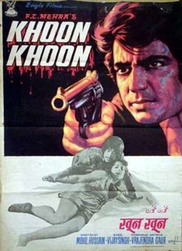 Khoon Khoon (missing thumbnail, image: /images/cache/248624.jpg)