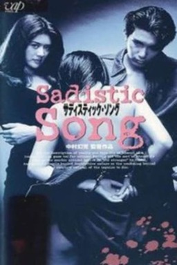 Sadistic Song (missing thumbnail, image: /images/cache/248806.jpg)