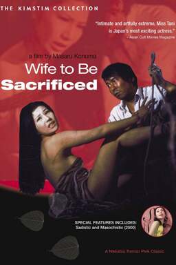 Wife to Be Sacrificed (missing thumbnail, image: /images/cache/249242.jpg)
