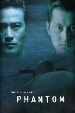 Phantom: The Submarine (missing thumbnail, image: /images/cache/249986.jpg)