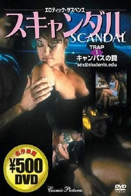 Scandal: Sex@students.edu (missing thumbnail, image: /images/cache/250494.jpg)