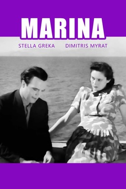 Marina (missing thumbnail, image: /images/cache/250796.jpg)