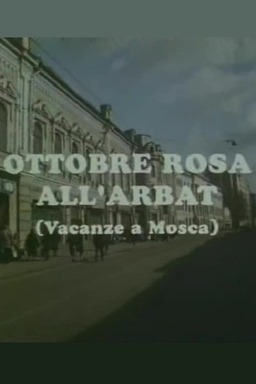 Ottobre rosa all'Arbat (Vacanze a Mosca) (missing thumbnail, image: /images/cache/251048.jpg)