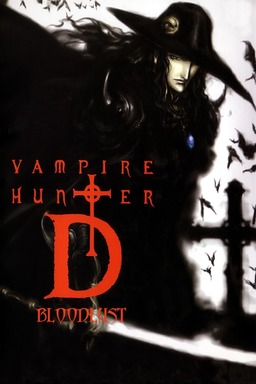 Vampire Hunter D: Bloodlust (missing thumbnail, image: /images/cache/252012.jpg)