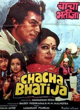 Chacha Bhatija (missing thumbnail, image: /images/cache/253362.jpg)