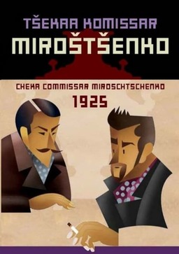 Tseka komissar Mirostsenko (missing thumbnail, image: /images/cache/254060.jpg)