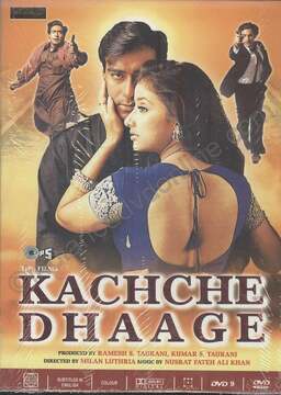 Kachche Dhaage (missing thumbnail, image: /images/cache/255618.jpg)