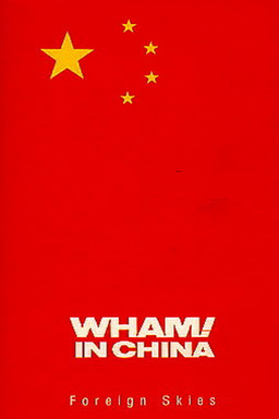 Wham! in China: Foreign Skies (missing thumbnail, image: /images/cache/255770.jpg)