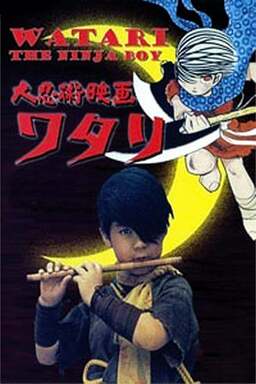 Watari, Ninja Boy (missing thumbnail, image: /images/cache/257516.jpg)