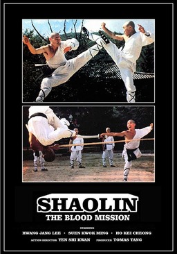Shaolin: The Blood Mission (missing thumbnail, image: /images/cache/258412.jpg)