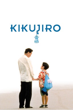 Kikujiro (missing thumbnail, image: /images/cache/259274.jpg)