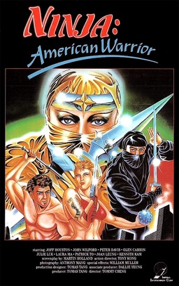 Ninja: American Warrior (missing thumbnail, image: /images/cache/259422.jpg)