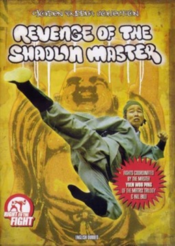 Revenge of a Shaolin Master (missing thumbnail, image: /images/cache/259524.jpg)