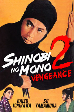 Ninja 2 (missing thumbnail, image: /images/cache/259726.jpg)