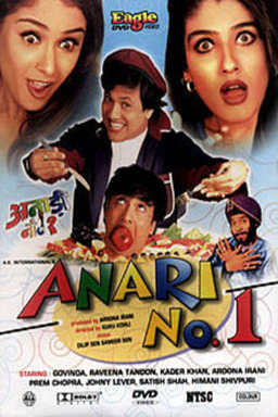 Anari No. 1 (missing thumbnail, image: /images/cache/259772.jpg)