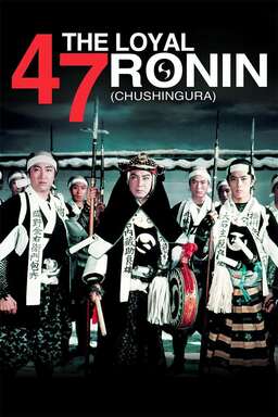The Loyal 47 Ronin (missing thumbnail, image: /images/cache/260122.jpg)