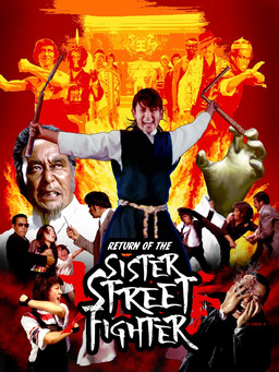 Return of the Sister Street Fighter (missing thumbnail, image: /images/cache/261920.jpg)