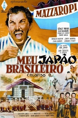 Meu Japão Brasileiro (missing thumbnail, image: /images/cache/262290.jpg)
