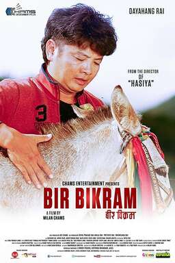 Bir Bikram (missing thumbnail, image: /images/cache/26262.jpg)