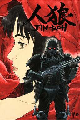 Jin-Roh: The Wolf Brigade (missing thumbnail, image: /images/cache/263176.jpg)