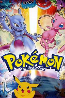 Pokémon: The First Movie: Mewtwo Strikes Back (missing thumbnail, image: /images/cache/264406.jpg)