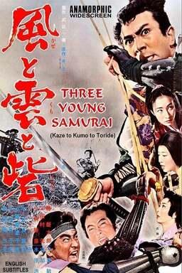Three Young Samurai (missing thumbnail, image: /images/cache/264828.jpg)