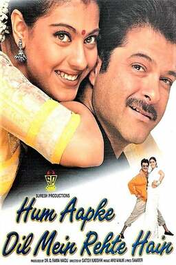 Hum Aapke Dil Mein Rehte Hain (missing thumbnail, image: /images/cache/265312.jpg)