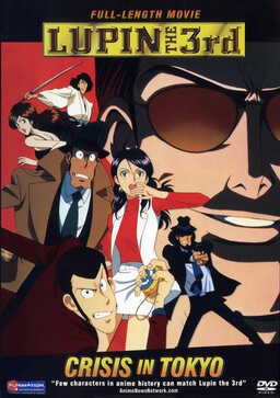 Lupin III: Burning Memory - Tokyo Crisis (missing thumbnail, image: /images/cache/265500.jpg)