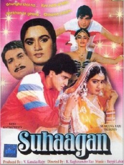 Suhagan (missing thumbnail, image: /images/cache/265568.jpg)