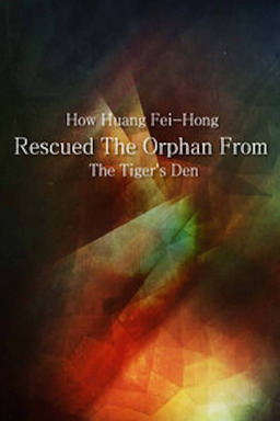 How Huang Fei-hong Rescued the Orphan from the Tiger's Den (missing thumbnail, image: /images/cache/265728.jpg)