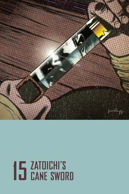 Zatoichi's Cane Sword (missing thumbnail, image: /images/cache/266428.jpg)