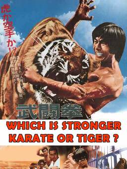 Which Is Stronger, Karate or the Tiger? (missing thumbnail, image: /images/cache/26662.jpg)
