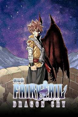 Fairy Tail: Dragon Cry (missing thumbnail, image: /images/cache/26664.jpg)