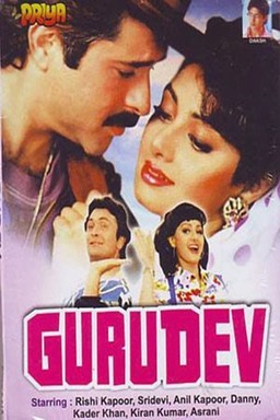 Gurudev (missing thumbnail, image: /images/cache/266682.jpg)
