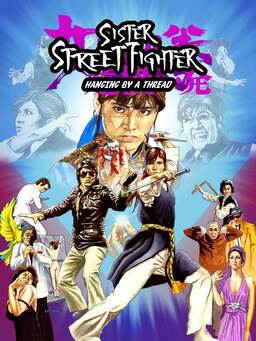 Sister Street Fighter: Hanging by a Thread (missing thumbnail, image: /images/cache/267854.jpg)