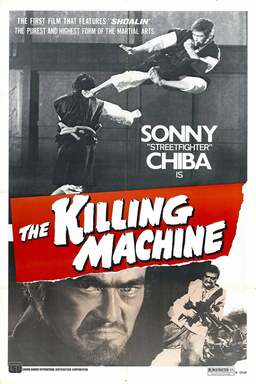 The Killing Machine (missing thumbnail, image: /images/cache/268412.jpg)