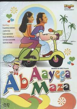 Ab Ayega Mazaa (missing thumbnail, image: /images/cache/270914.jpg)