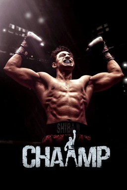 Chaamp (missing thumbnail, image: /images/cache/27134.jpg)