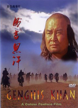 Genghis Khan (missing thumbnail, image: /images/cache/271454.jpg)