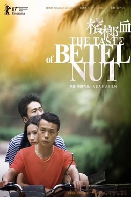 The Taste of Betel Nut (missing thumbnail, image: /images/cache/27224.jpg)