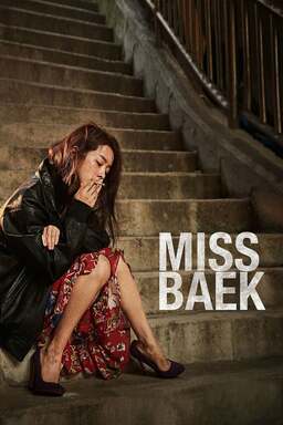 Miss Baek (missing thumbnail, image: /images/cache/27258.jpg)