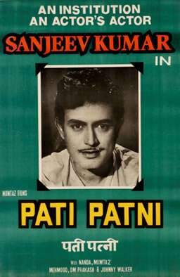 Pati Patni (missing thumbnail, image: /images/cache/272656.jpg)