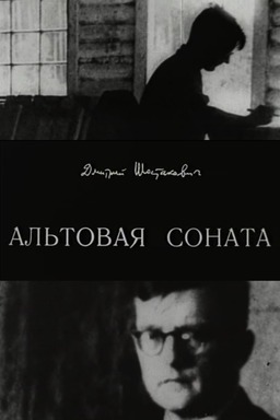 Sonata for Viola. Dmitri Shostakovitch (missing thumbnail, image: /images/cache/273256.jpg)