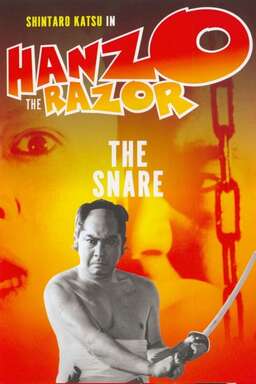 Hanzo the Razor: The Snare (missing thumbnail, image: /images/cache/273346.jpg)