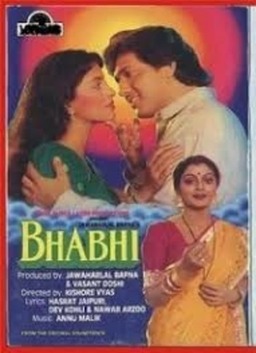 Bhabhi (missing thumbnail, image: /images/cache/273828.jpg)