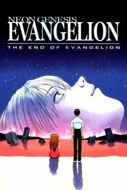 Neon Genesis Evangelion: The End of Evangelion (missing thumbnail, image: /images/cache/274280.jpg)
