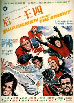 Supermen Against the Orient (missing thumbnail, image: /images/cache/275038.jpg)