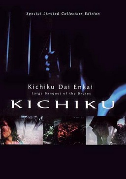 Kichiku (missing thumbnail, image: /images/cache/275506.jpg)