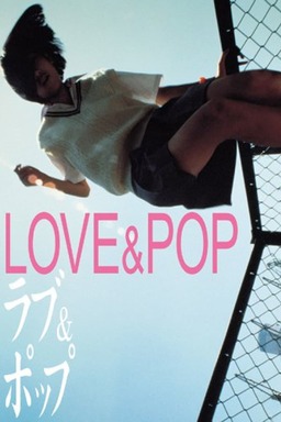 Love & Pop (missing thumbnail, image: /images/cache/275534.jpg)